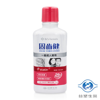 台塑生醫 淨味清新 牙周護理 口腔潔菌液 漱口水 (一般成人適用) (500g)