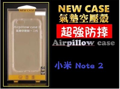 【空壓防摔殼】小米Note2 透明殼 手機殼 氣墊空壓殼防摔 高清透明 型號多