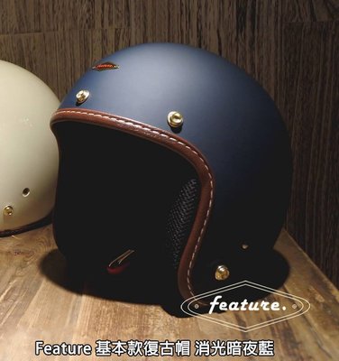 【JC VESPA】Feture ROY 羅伊(平光暗夜藍 XL) 3/4復古帽 飛喬安全帽