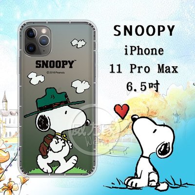 威力家 史努比/SNOOPY 正版授權 iPhone 11 Pro Max 6.5吋 漸層彩繪空壓手機殼(郊遊) 軟殼