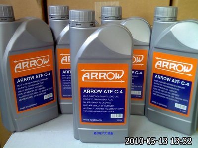 德國ARROW ATF C4長效型全合成變速箱-補價差+水箱精x5+機油芯x8