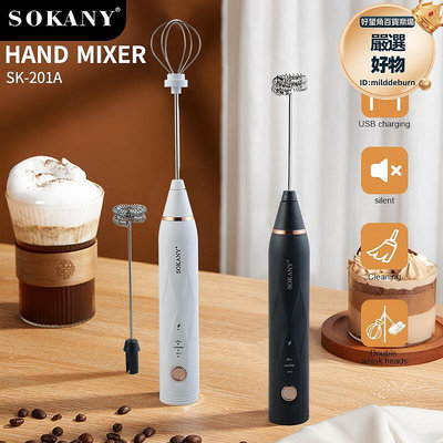 sokany201a小巧電動打器家用手持料理機家用烘焙咖啡攪拌器