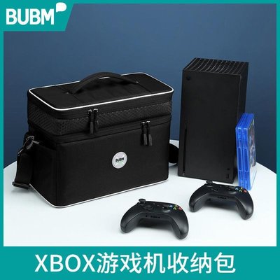 cilleの屋 【XBOX收納包】BUBM適xbox收納包單肩微軟Xbox SeriesXS主機體感器背包xsx整理箱