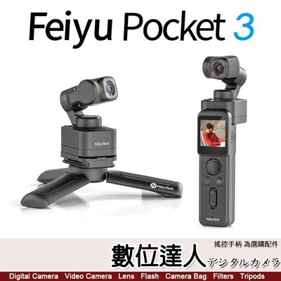 【數位達人】公司貨 飛宇 Feiyu Pocket 3 無線分離式 三軸 雲台 口袋相機 運動相機