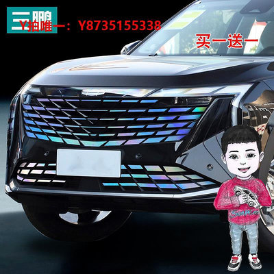 汽車車標適用于吉利博越L中網滿天星車標貼紙車身彩色貼裝飾改裝改色貼膜