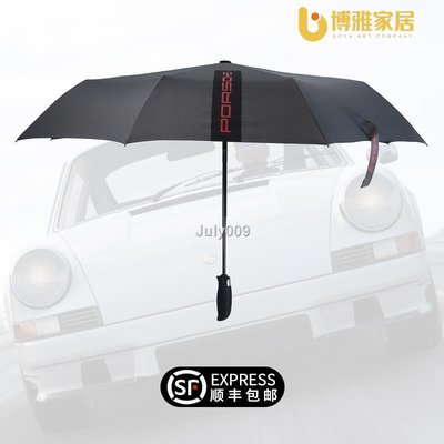 【免運】店長推薦☾☊❒4s原裝保時捷雨傘德國Porsche卡宴911帕拉梅拉macan全自動折疊傘