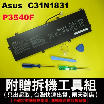 Asus C31N1831 華碩原廠電池 P3440 P3540F P3540FA P3540FB P3548F 台灣出