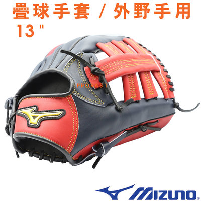 Mizuno 1ATGS22730 2962 外野手用壘球手套 / 球擋CROSS 2 / 13吋 / 有左撇專用 /