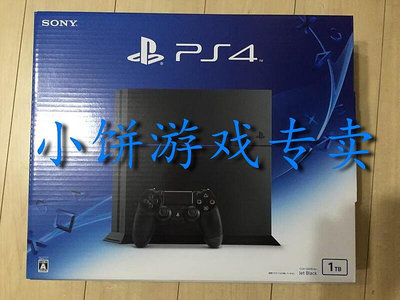 極致優品 全新PS4 PlayStation4 CUH-1200BB01 1TB 主機 包郵包關稅 YX1400