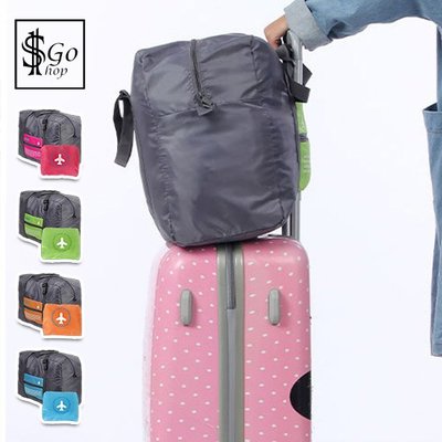 旅行袋 手提袋 行李袋 旅行包 登機包 乾濕分離包 拉桿行李袋 行李包 防水旅行袋 【S008】 shop go