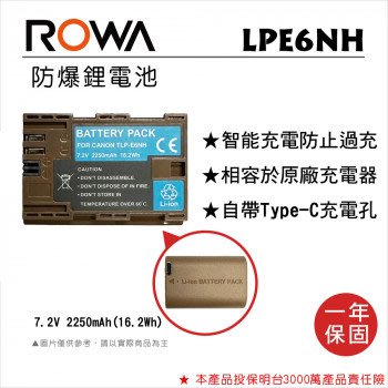 ROWA 樂華 FOR Canon LP-E6NH =LP-E6 n 副廠鋰電池【自帶 Type-C 充電孔】