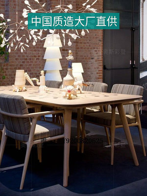 桃子家居北歐原木風餐桌極簡風會議桌椅組合6人8人10人白蠟木實木原木長桌