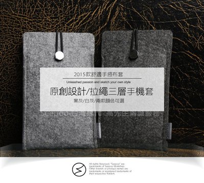【Seepoo總代】2免運拉繩款Samsung三星 A72 5G 6.7吋 羊毛氈套手機殼手機袋 保護套保護殼 2色
