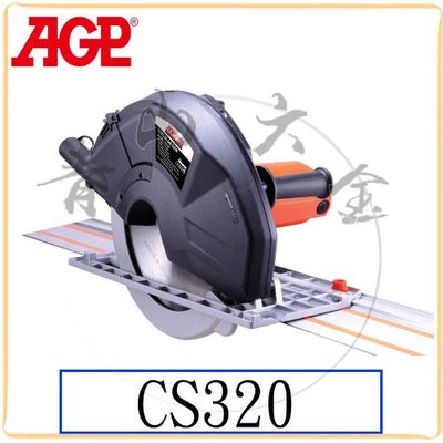 『青山六金』附發票 AGP CS320 金屬 圓鋸機 12" 切割機 切斷機 鐵工 鋸片 台灣製