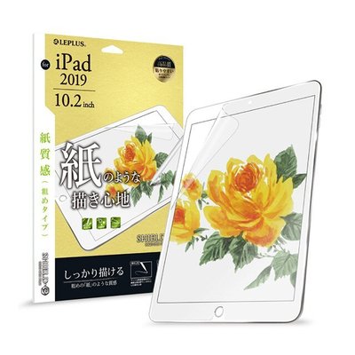 Leplus 擬紙質螢幕保護貼 類紙膜「SHIELD G」iPad7 iPad8 iPad9 10.2吋
