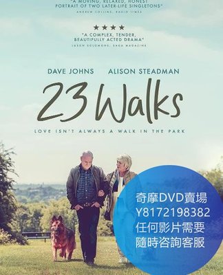 DVD 海量影片賣場 從心認識你/23 Walks  電影 2020年