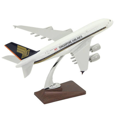 極致優品 飛機模型空客A380-800新加坡航空客機禮品擺件樹脂航模36cm1：200 MF840