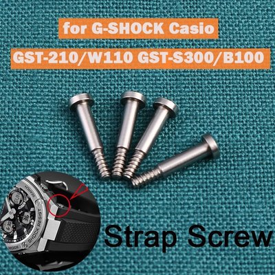 森尼3C-用於G-SHOCK Casio GST210 GST-W110 GST-S300 GST-B100錶帶螺絲桿 連接桿配件-品質保證