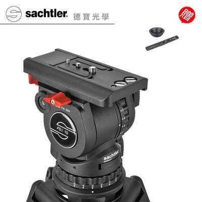 [ 德寶台南 ] Sachtler沙雀 FSB 10T 75mm 德國油壓攝錄影雲台 大三叉專用 正成總代理 三年保固
