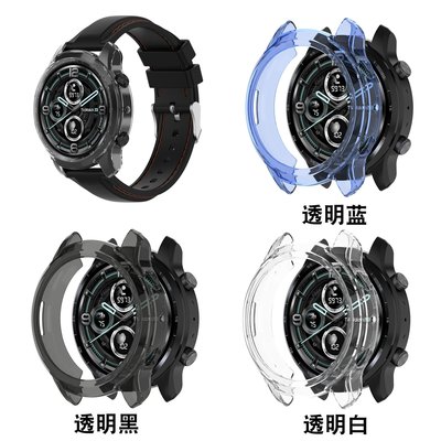 +io好物/ticwatch pro3智能手表保護殼tpu軟膠表殼鏤空半包膠套/效率出貨