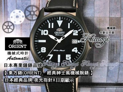 ORIENT 東方錶【專業機械錶】經典紳士風 機械腕錶 42MM 夜光指針