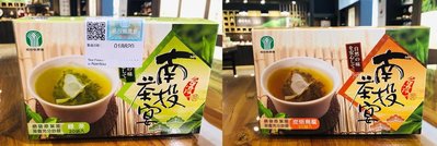 南投縣農會 茶宴 炭焙烏龍茶 / 綠茶 茶包 2.5g*20袋 /盒 產銷履歷