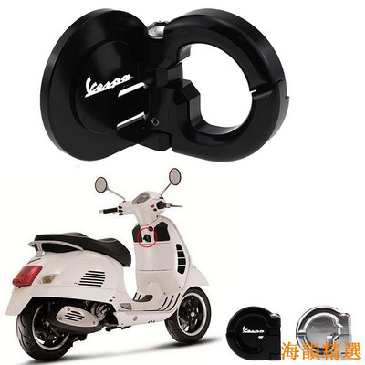 海韻精選適用於 VESPA GTS300 GTS250 GTV300 GTV250 可折疊儲物掛鉤褲襠 CNC 鋁製摩托車配件