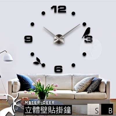 時尚 小清新 風格 3d 立體壁貼 大型 diy 時鐘 高級鏡面質感 台灣靜音機芯 掛鐘 小鳥數字款 創意時鐘-38度C