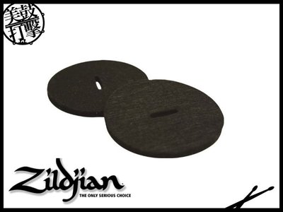 Zildjian P0756 銅鈸絨布保護墊 【美鼓打擊】