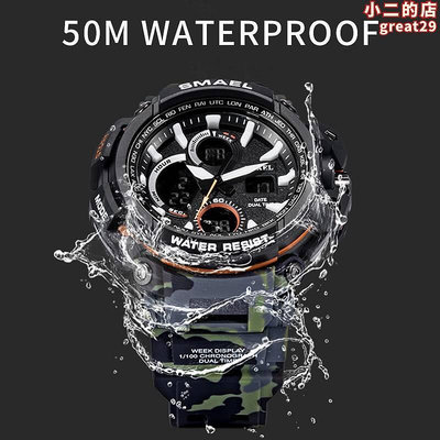 SMAEL Sport Watches Waterproof Men Watch LED Digital Watch跨