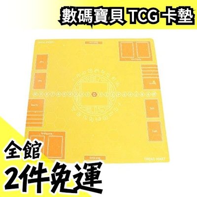 日本原裝 Trend Mart Digimon 數碼寶貝 TCG 卡墊 60×60cm 戰鬥暴龍獸 【水貨碼頭】
