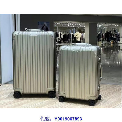 二手正品 98新 RIMOWA Original Check-In L 鈦金色 鋁鎂合金 行李箱 92573044