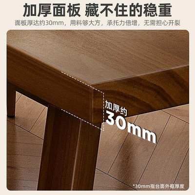 桌椅組北歐餐桌實木家用小戶型現代簡約長方形吃飯桌子客廳大板桌椅組合