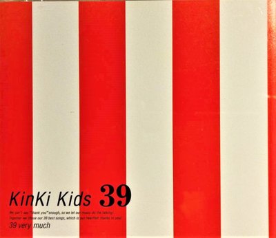 近畿小子 ~ KinKi Kids 39 ( 3CD ) ~ 日版已拆近全新, CD略有小細紋, 不影響播放