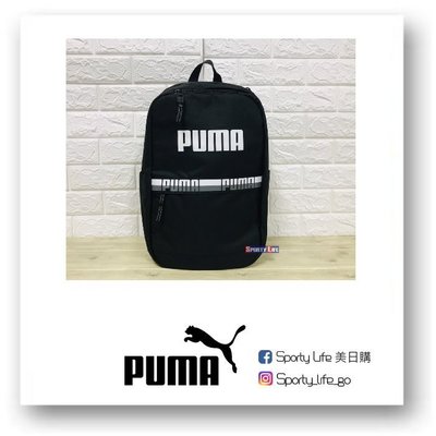 【SL美日購】PUMA SPEEDWAY BACKPACK 後背包 書包 包包 雙肩後背包 彪馬 黑色 美國代購