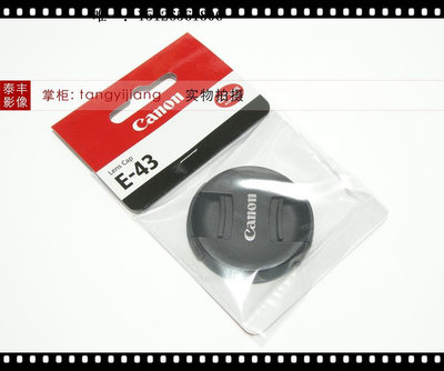 鏡頭蓋佳能原裝 E-43 EFM 22mmf2 32 1.4 RF 16f2.8 50 1.8 43mm 鏡頭蓋相機蓋