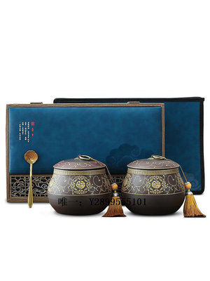 茶葉盒茶葉禮盒裝空盒高檔通用茶葉包裝盒半斤裝陶瓷紫砂茶葉密封罐定制茶葉罐