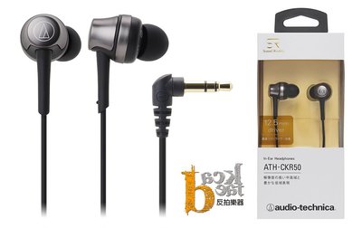 [ 反拍樂器 ] 鐵三角 ATH-CKR50 耳道式耳機 黑色 新品上市 Audio-Technica