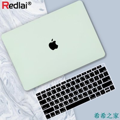 【熱賣精選】蘋果 MacBook Air 13 Mac Pro 14 16 15 蜜瓜綠 磨砂殼 筆電殼 奶油殼 鏤空