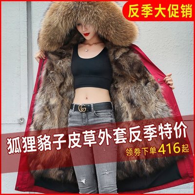 【熱賣精選】女士派克服2021春季新款狐貍貉子毛內膽毛領中長款可拆卸皮草外套