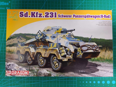 威龍模型 1/72 Sd.Kfz.231 重型8輪戰車41