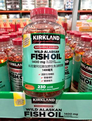 Costco好市多 Kirkland Signature 科克蘭阿拉斯加野生魚油軟膠囊 1400毫克 230粒 fish oil