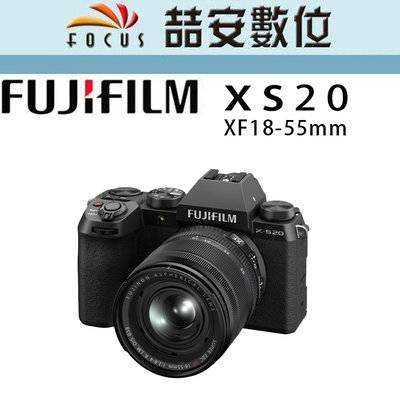 《喆安數位》FUJIFILM X-S20 + XF18-55mm KIT 全新 平輸 店保一年 XS20 #2