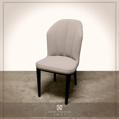 CM-148 傑拉餐椅【光悅制作】餐廳家具 工業風家具 摩登餐椅 咖啡廳椅子