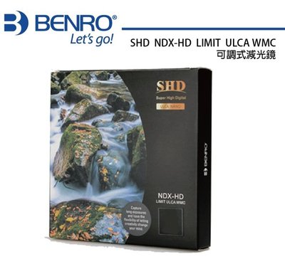 【ND4-ND1000】 Benro SHD NDX-HD LIMIT ULCA WMC 77mm 可調式減光鏡 公司貨