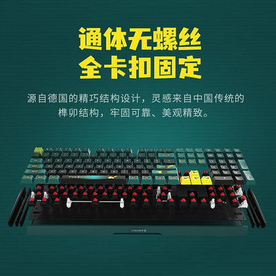 鍵盤 CHERRY櫻桃 MX 3.0S寶可夢聯名有線機械鍵盤電競游戲辦公鍵盤紅軸