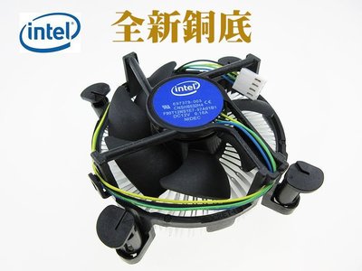 全新Intel 原廠銅底風扇 1150 1155 1151銅底 i5i7通用 CPU風扇 銅底 英特爾intel風扇