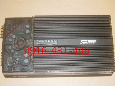 馬克龍 MACROM SynPower SP4.050 四聲道 擴大機