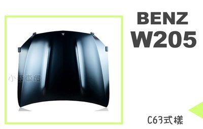 小亞車燈改裝＊全新 賓士 BENZ W205 C300 升級 C63 樣式 鋁合金 引擎蓋 素材