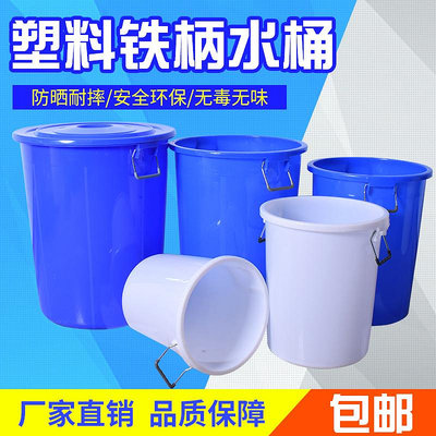 福運旺（收納整理）小水桶塑料桶子家用儲水桶加厚米面養魚桶有蓋~半島鐵盒